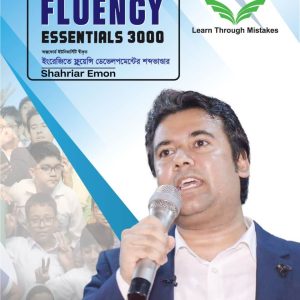 Oxford 3000 Fluency Vocabulary - E-Book