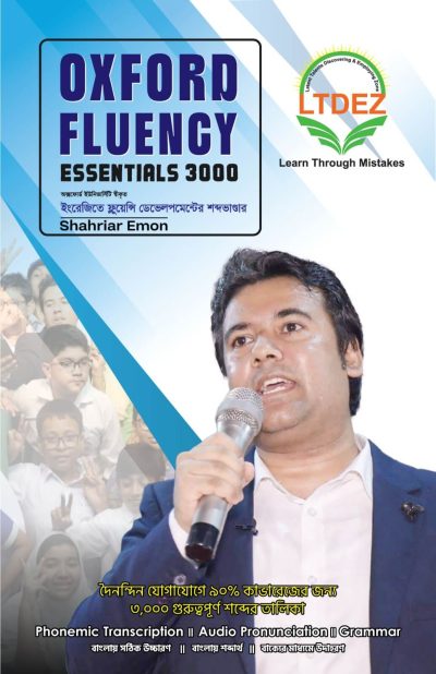 oxford-fluency-essentials-3000-eboo-opt.jpeg